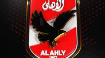 ضبط ترددك.. استقبال قناة الأهلي HD لمتابعة المباريات الودية والناشئين على النايل سات